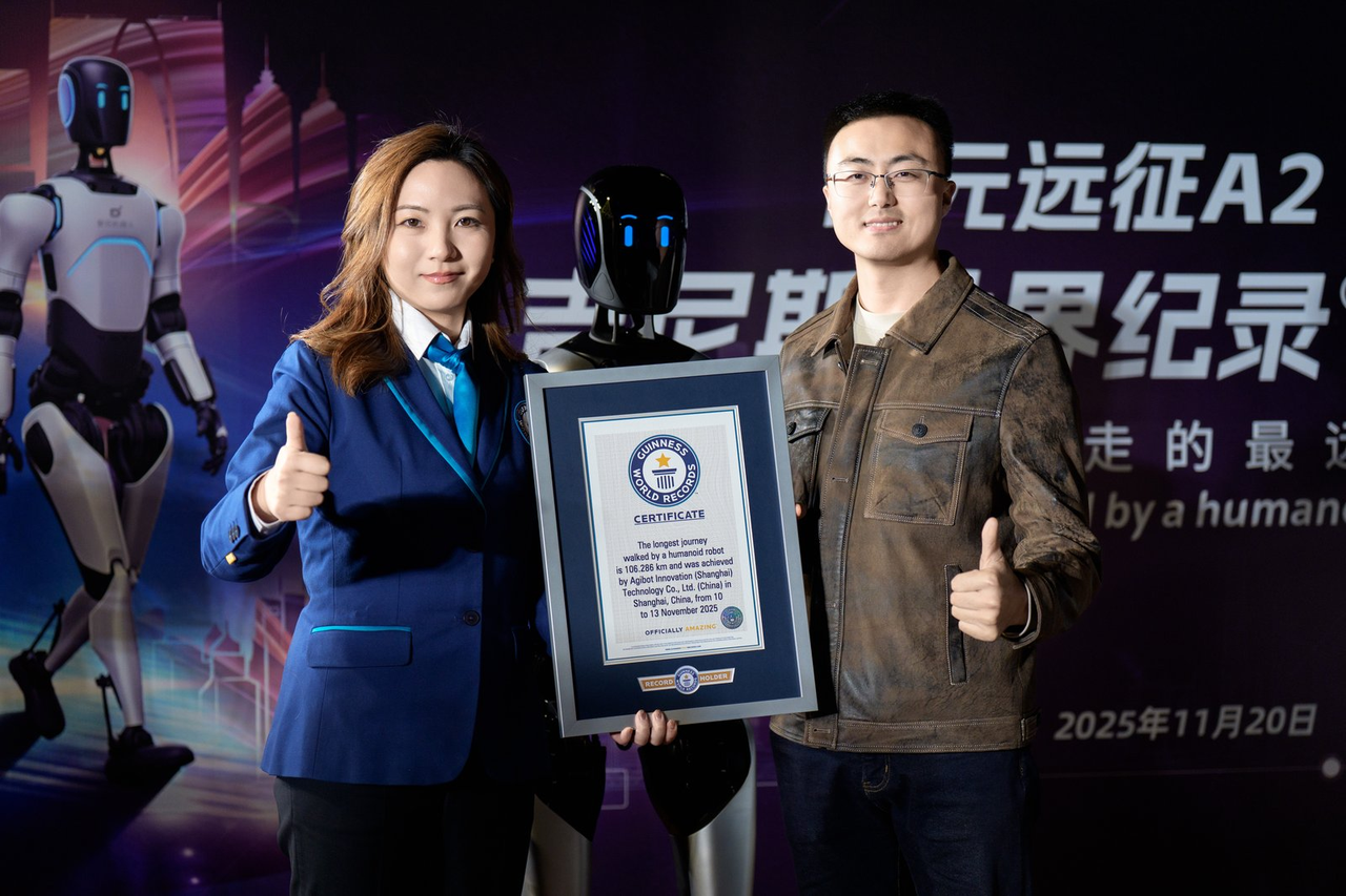 c币钱包远征A2完成全球首次人形机器人百公里跨省行走，获吉尼斯世界纪录™认证！