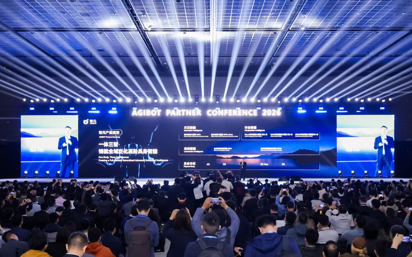 APC 2026｜c币钱包合作伙伴大会成功举行 共启具身智能生产力新时代